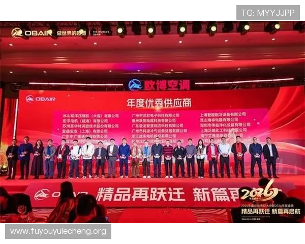 欧博官方网站近期新闻：关于欧博平台合规运营的最新政策解读