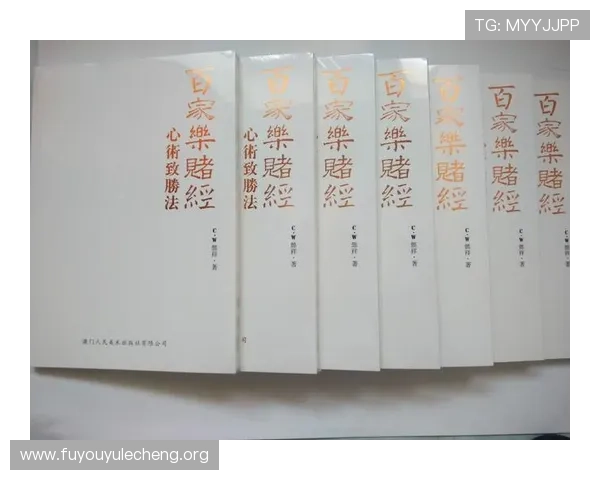 百家乐对打玩法全面解析,掌握技巧提升获胜率 百家乐对打玩法全面解析,掌握技巧提升获胜率