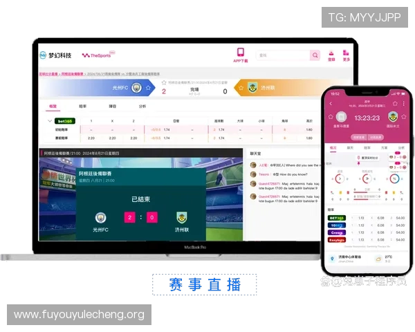 皇冠即时比分网实时更新赛事信息帮助用户精准掌握比赛进程和比分变化