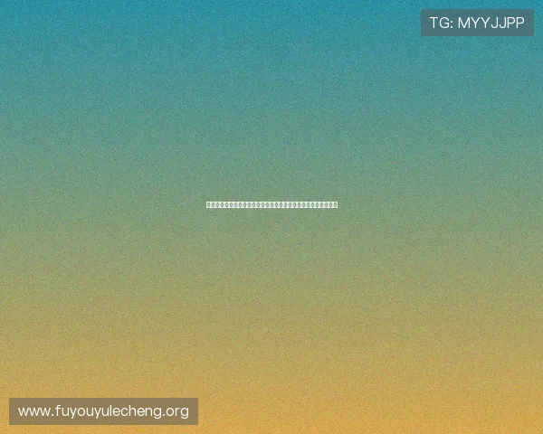 澳门百家乐规则详细讲解及实用策略,助你轻松应对各种游戏场景 澳门百家乐规则详细讲解及实用策略,助你轻松应对各种游戏场景