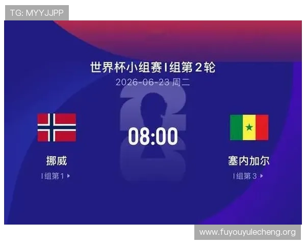 世界杯挪威对塞内加尔比赛时间及北京时间观看渠道推荐与赛前信息汇总 世界杯挪威对塞内加尔比赛时间及北京时间观看渠道推荐与赛前信息汇总