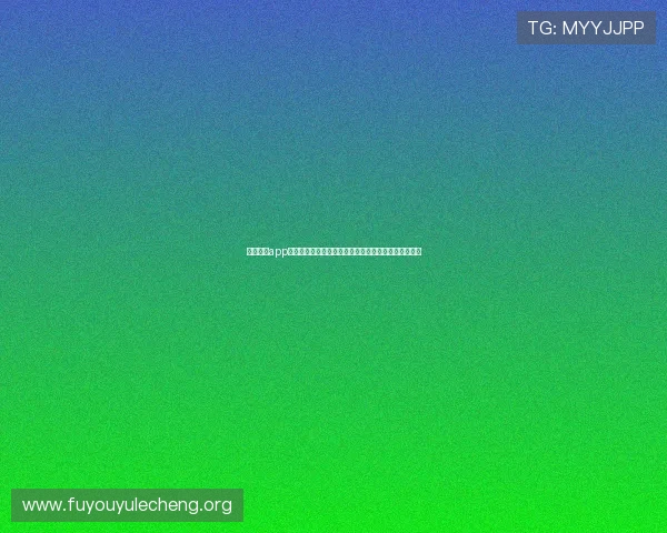 宝马娱乐app打造世界杯主题专属内容专区满足用户多样化观看需求 宝马娱乐app打造世界杯主题专属内容专区满足用户多样化观看需求